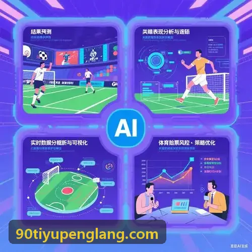 90体育无人值守门禁翼闸